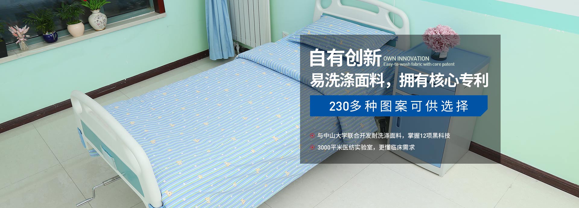 自主創新，核心專利